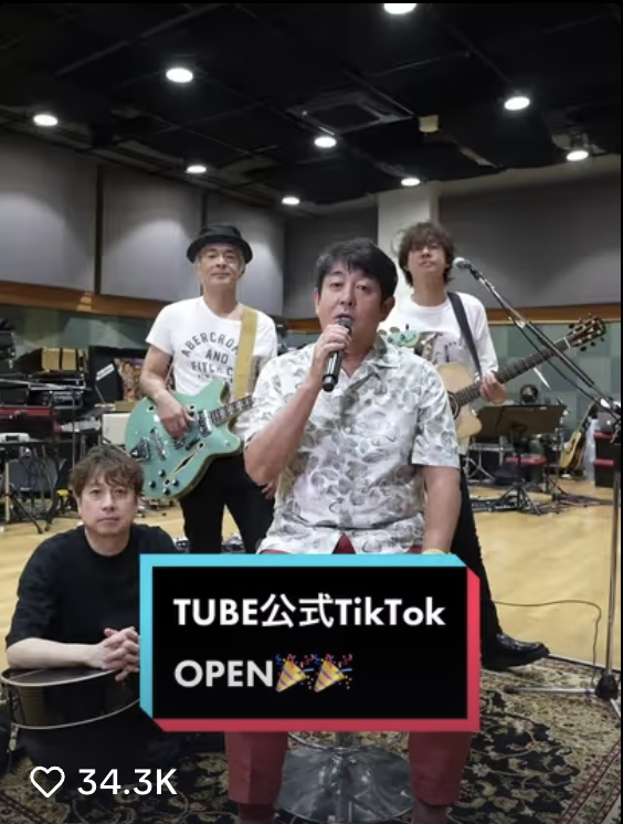 TUBE Official TikTok