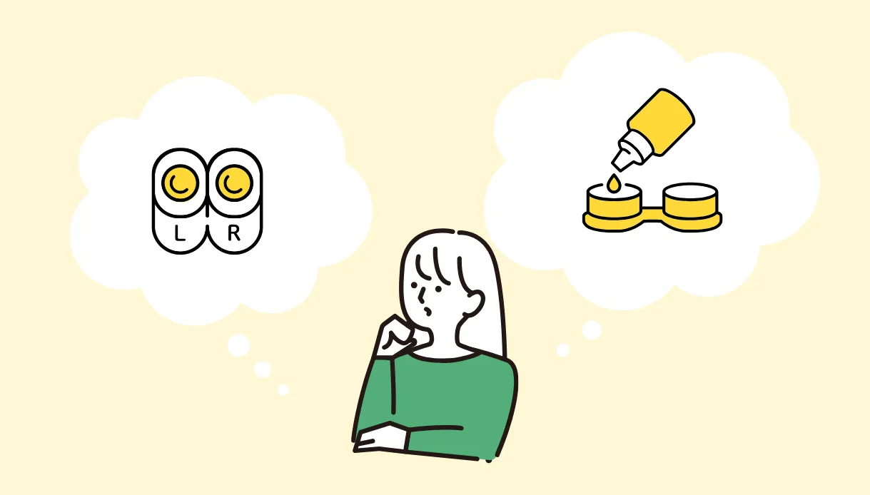 わーすと⭐︎コンタクト 設定資料集 コンタクトレンズ選び方マニュアル【決定版】目的・生活スタイル別に解説