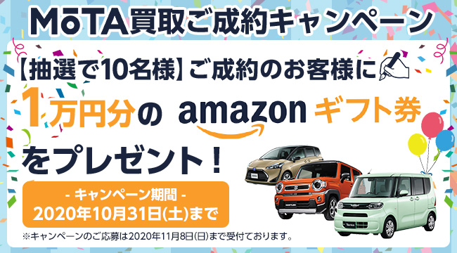 Amazonギフト券 アマゾンギフト 10000円分 ギフトコード(ギフトコード)｜売買されたオークション情報、yahooの商品情報をアーカイブ公開  - オークファン ギフトコード