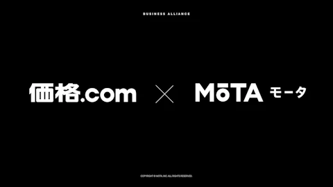 MOTA、「MOTA車買取」サービスが購買支援サイト「価格.com」 との連携を7月より開始