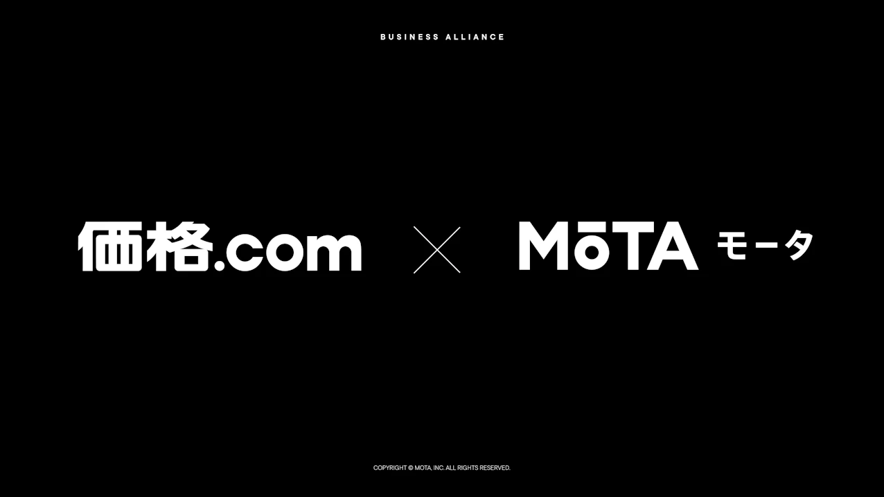 MOTA、「MOTA車買取」サービスが購買支援サイト「価格.com」 との連携を7月より開始