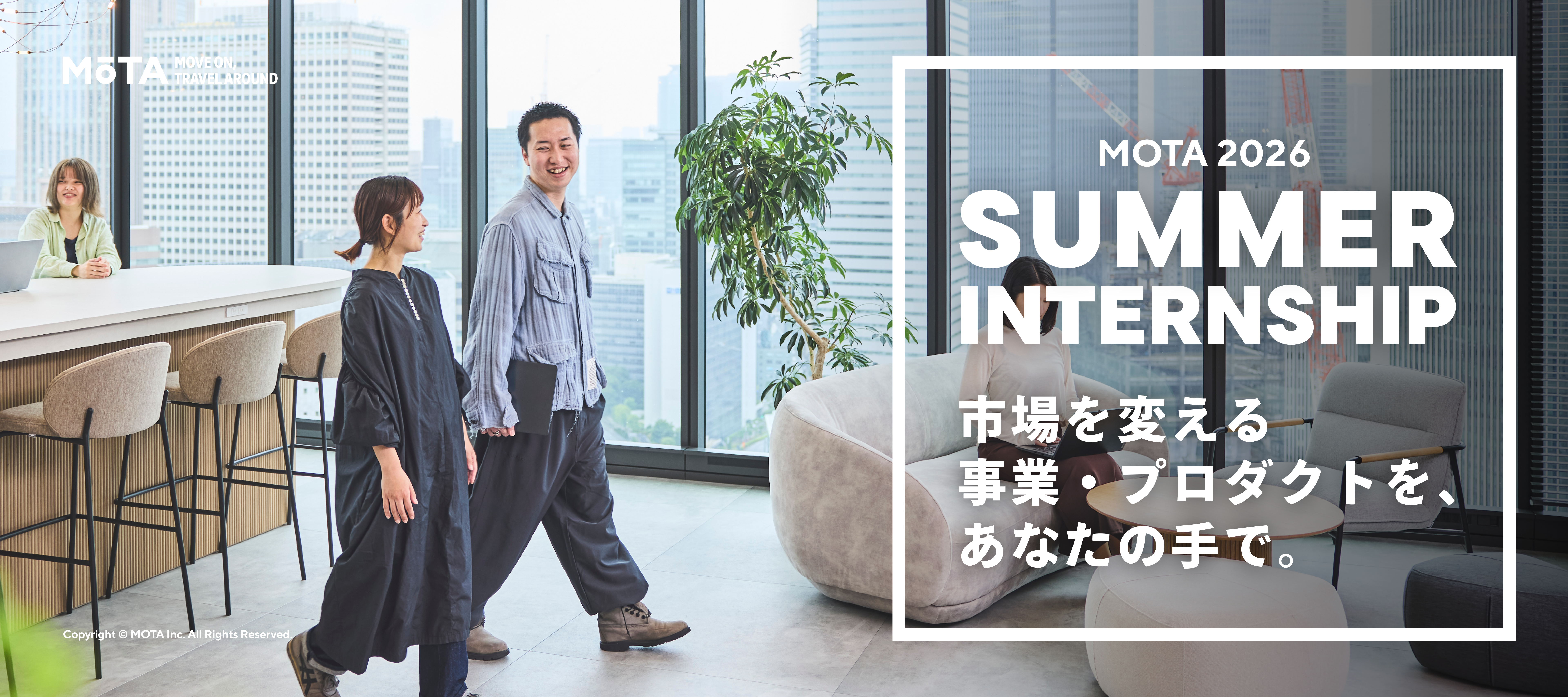 2028年卒向け2days実践型事業開発インターンの募集を開始しました