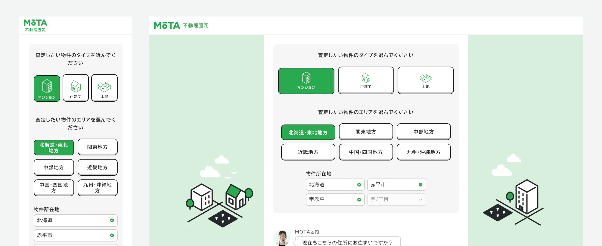 査定額上位3社のみとのやり取りで、楽に売ろう!不動産一括査定サービス「MOTA不動産査定」提供開始