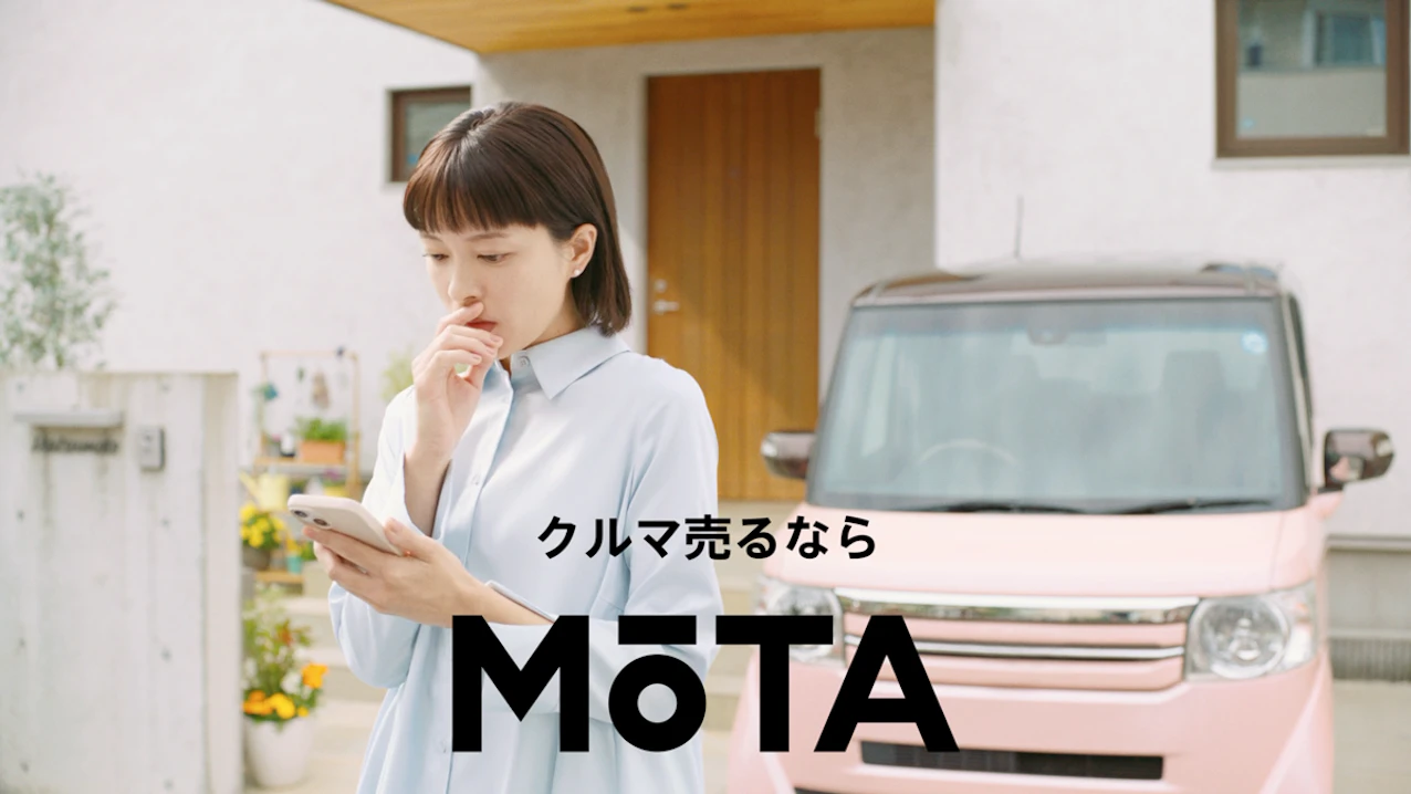 バカリズムさんを起用したTVCMを全国で放映開始