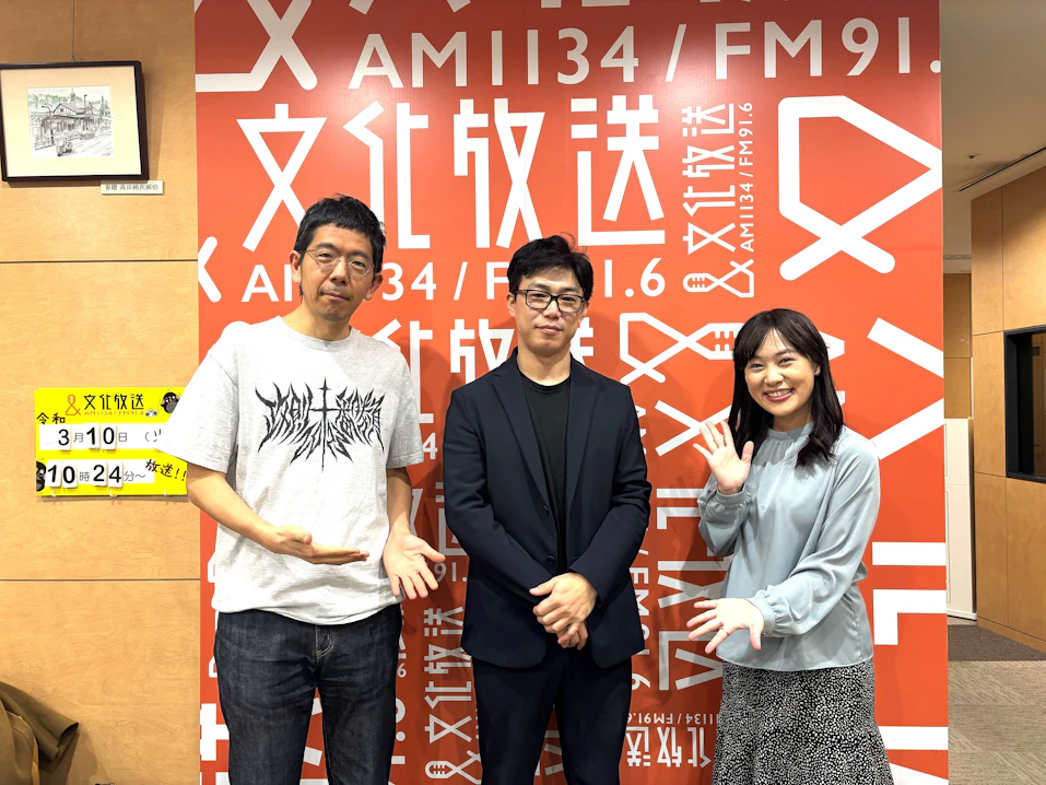 代表佐藤が文化放送「武田砂鉄 ラジオマガジン」に出演しました