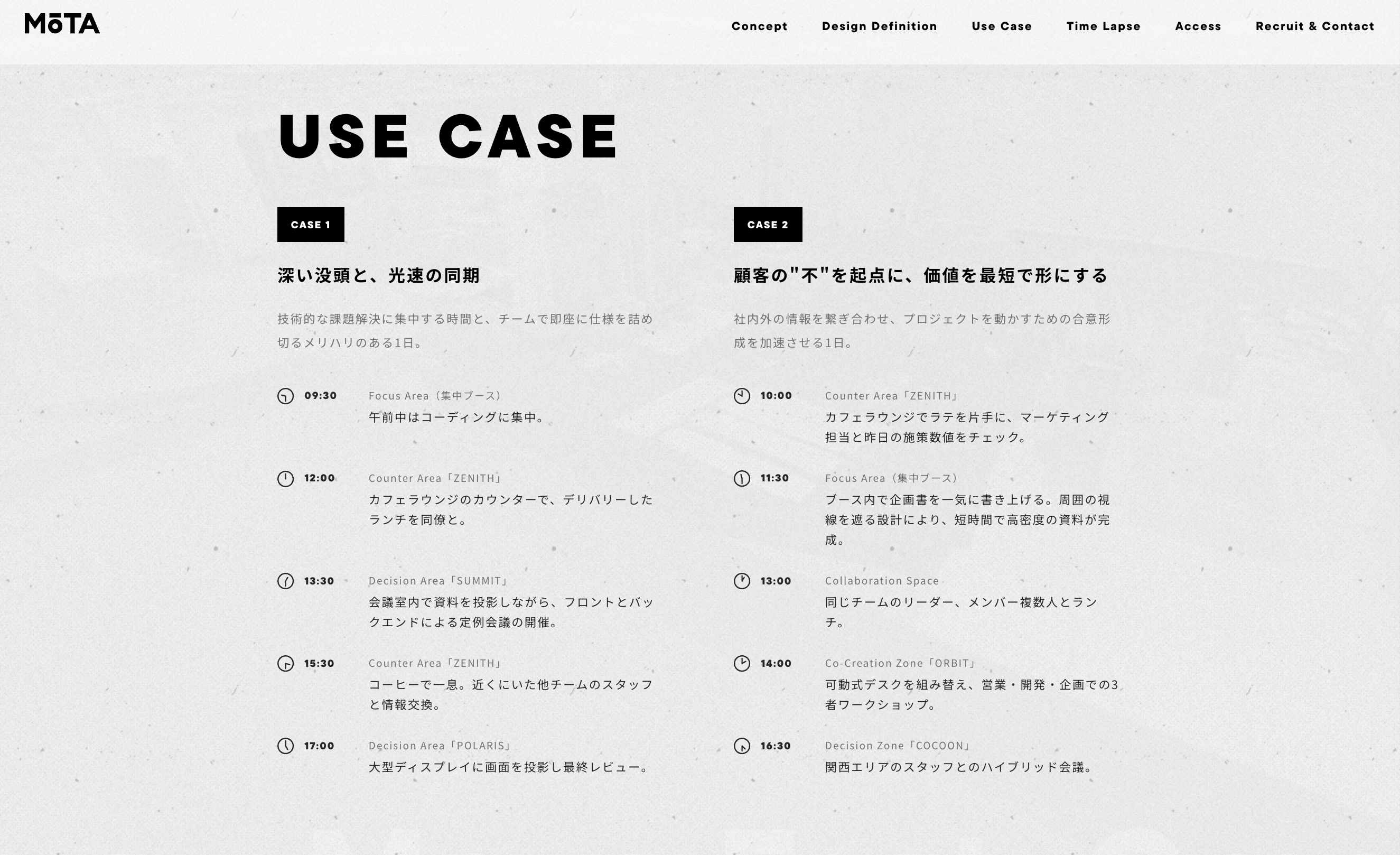 新オフィスの特設LPを公開しました