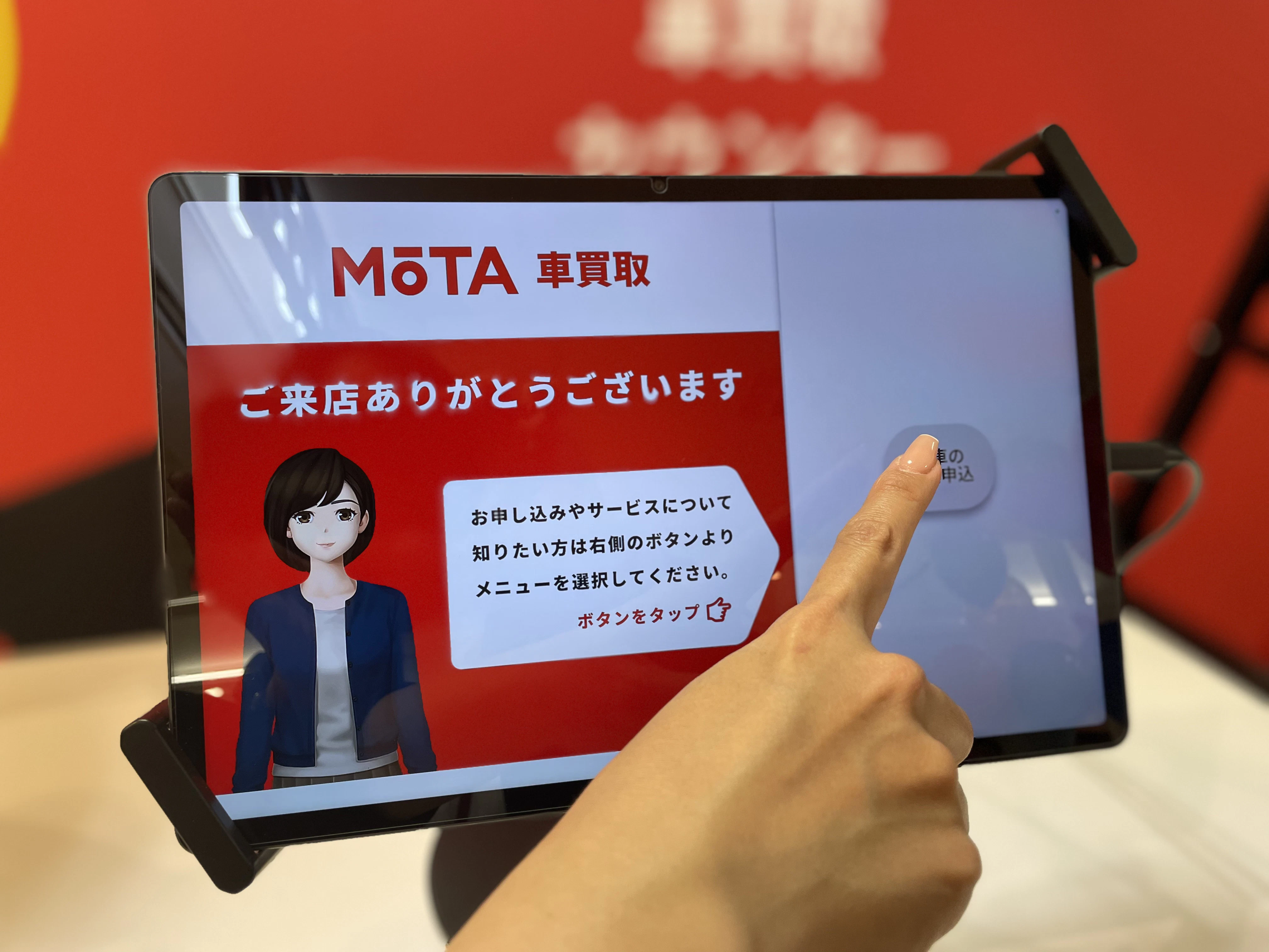 【イオン新浦安】3/26(木)より新サービス「MOTA車買取カウンター」がオープンしました