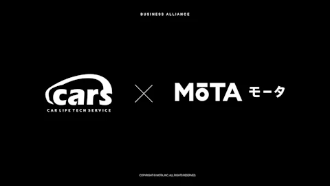 MOTA車買取、cars株式会社の「cars MARKET」とサービス提携を開始