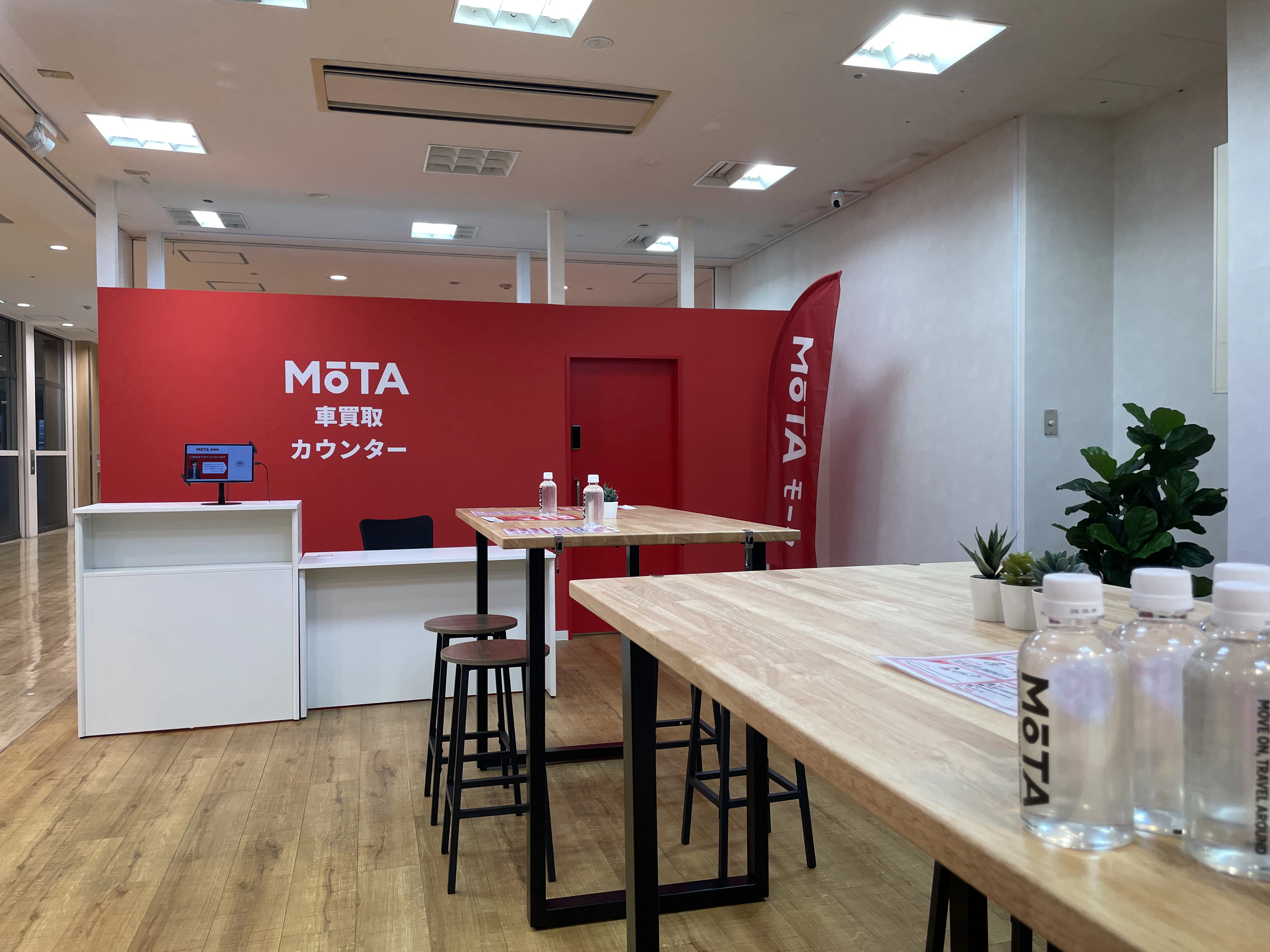 【イオン新浦安】3/26(木)より新サービス「MOTA車買取カウンター」がオープンしました