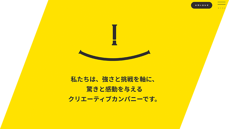 株式会社fortify様コーポレートサイト