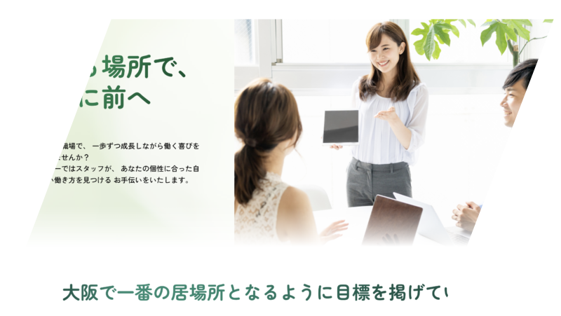 CLOVER様ホームページ