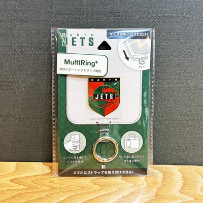 マルチリングプラスの商品写真