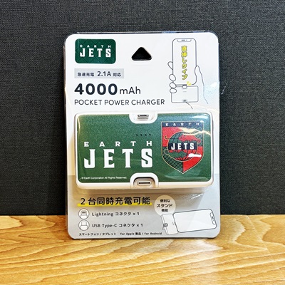 リチウムイオン充電器 4000mAhの商品写真