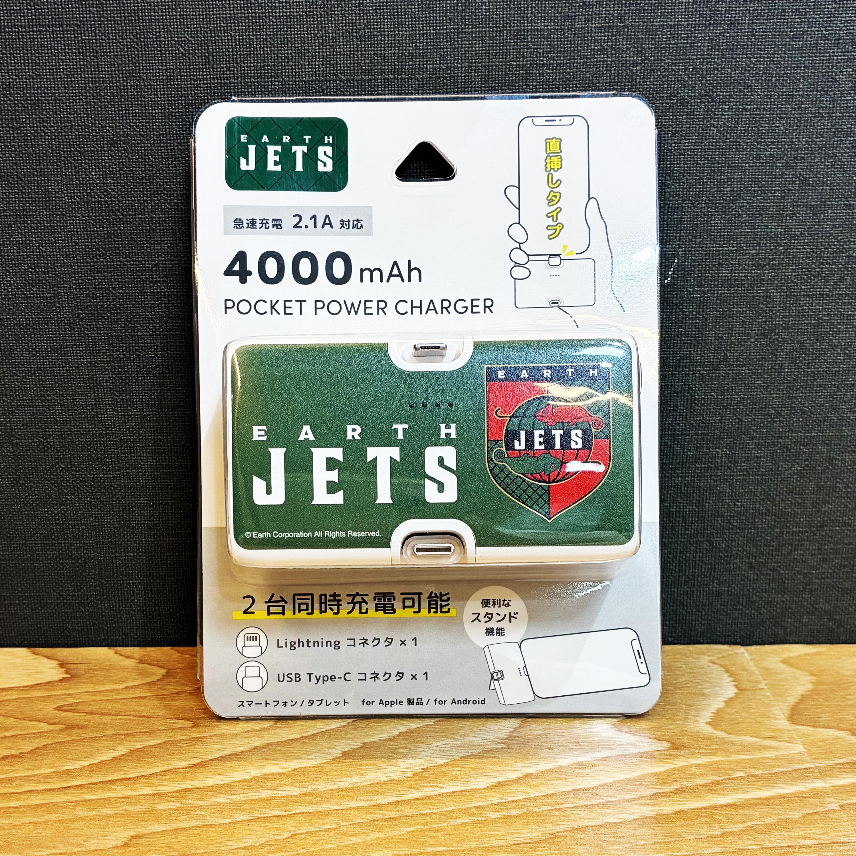 リチウムイオン充電器 4000mAhの商品写真