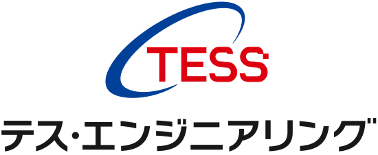 テス・エンジニアリング株式会社