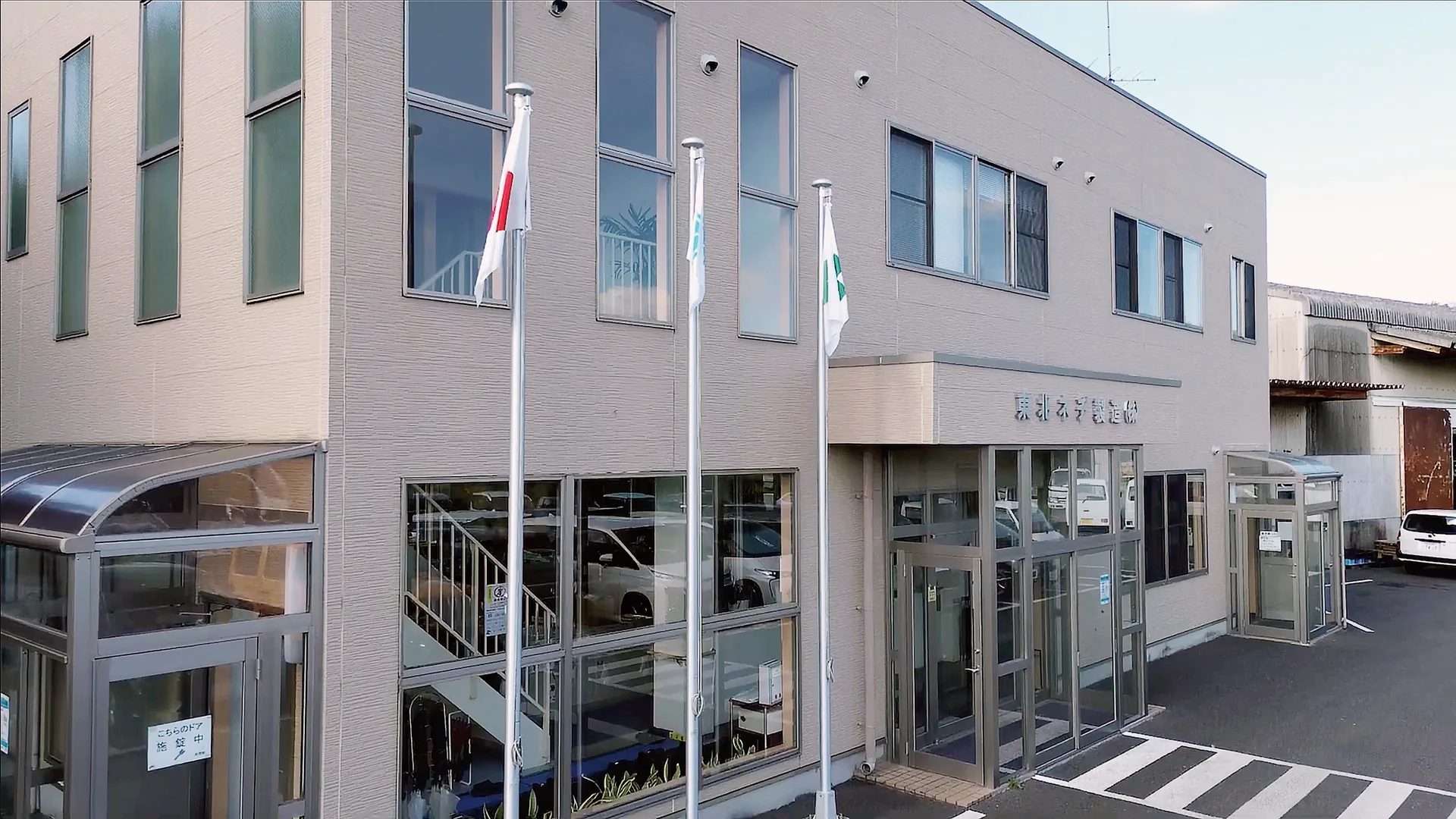 年末年始休業のお知らせ