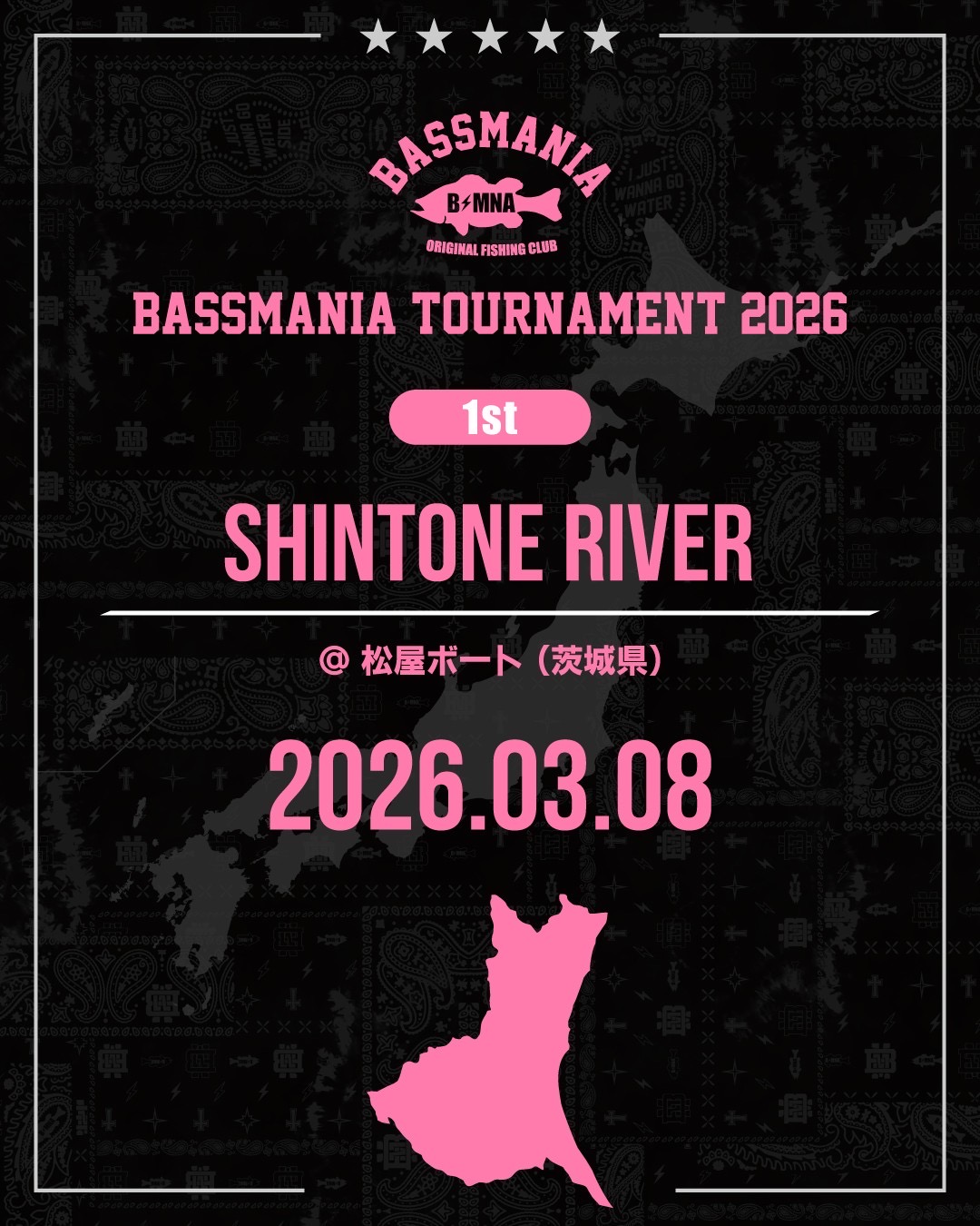 バスマニア HOME | BASSMANIA CUP 2026