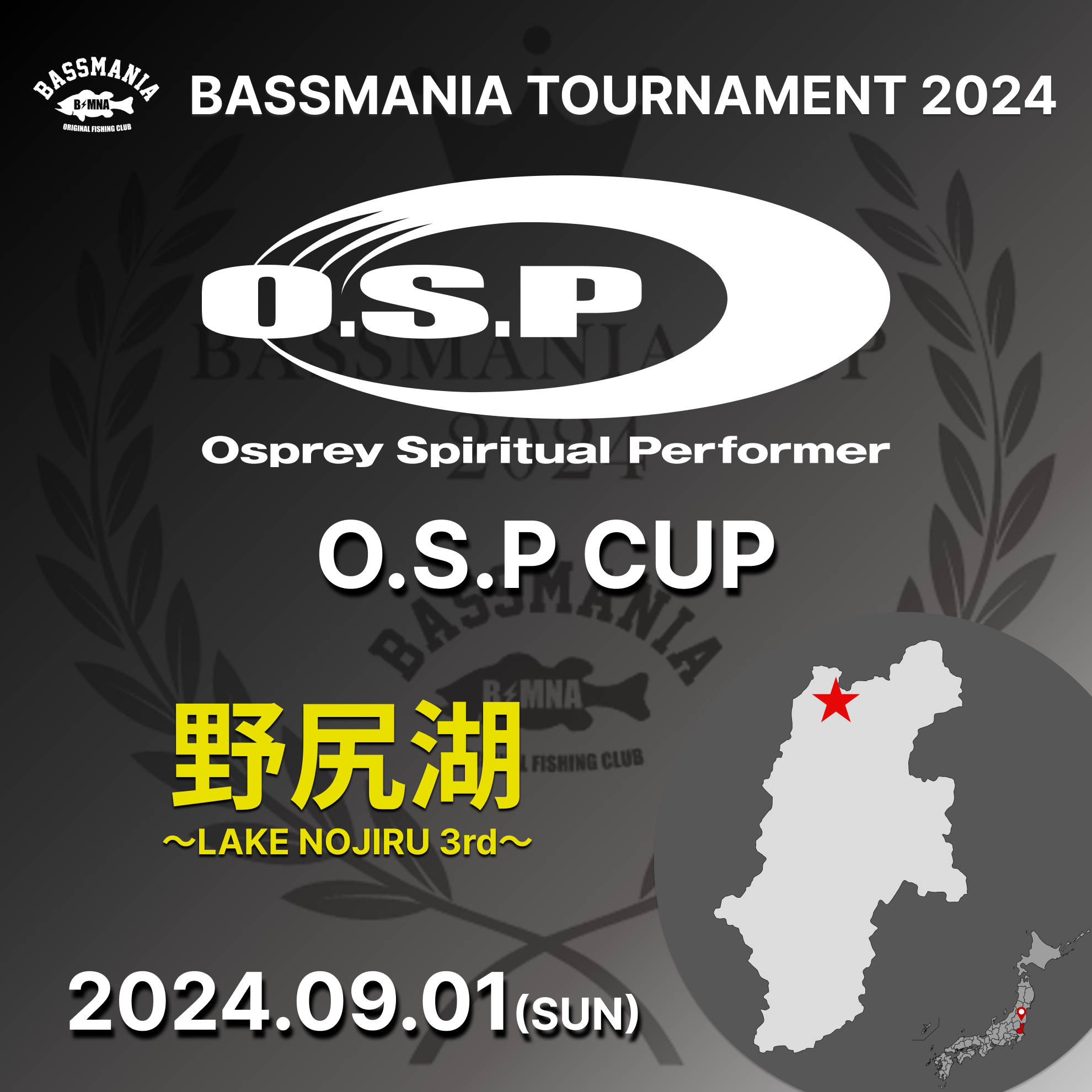HOME | BASSMANIA CUP 2025