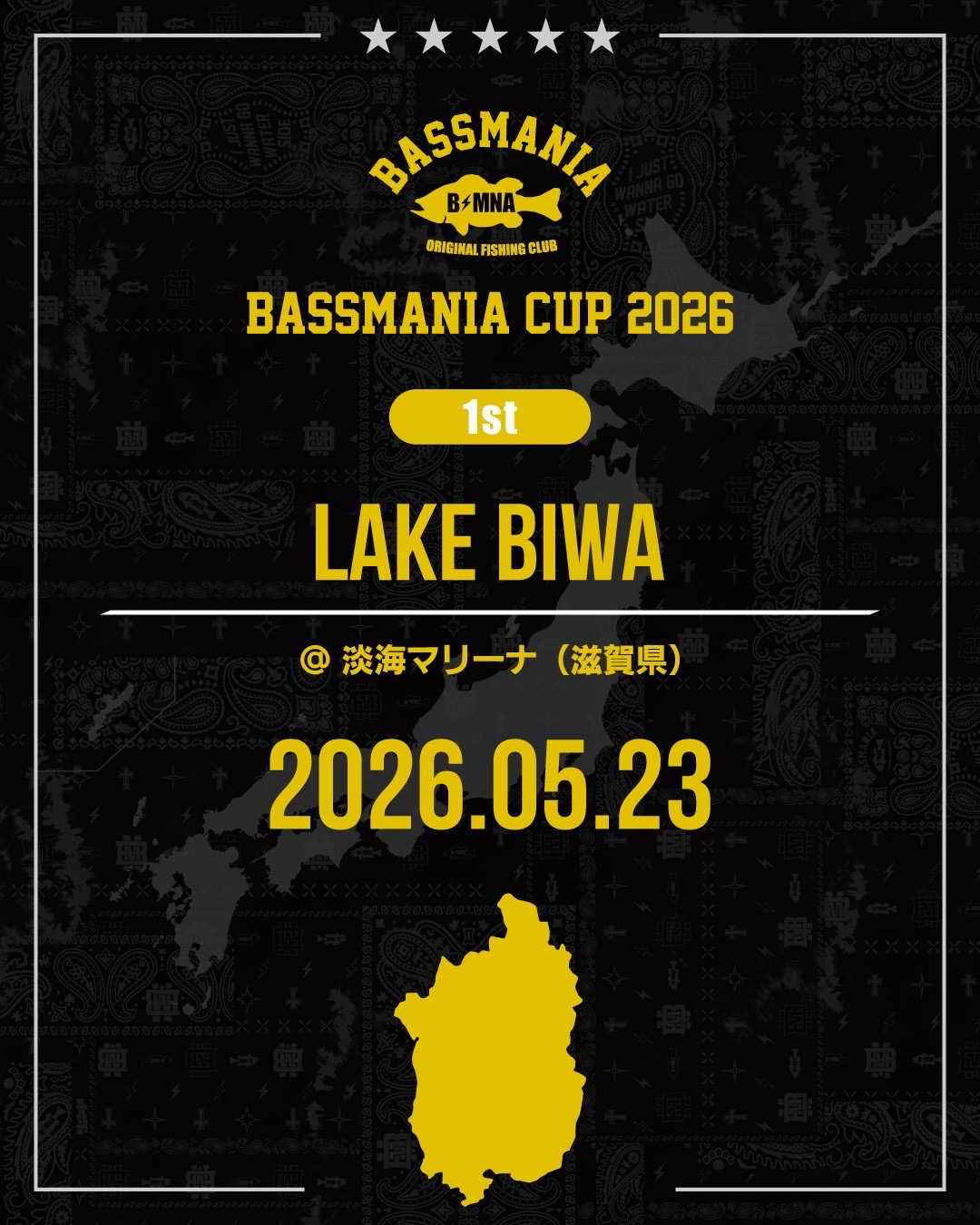 バスマニア HOME | BASSMANIA CUP 2026