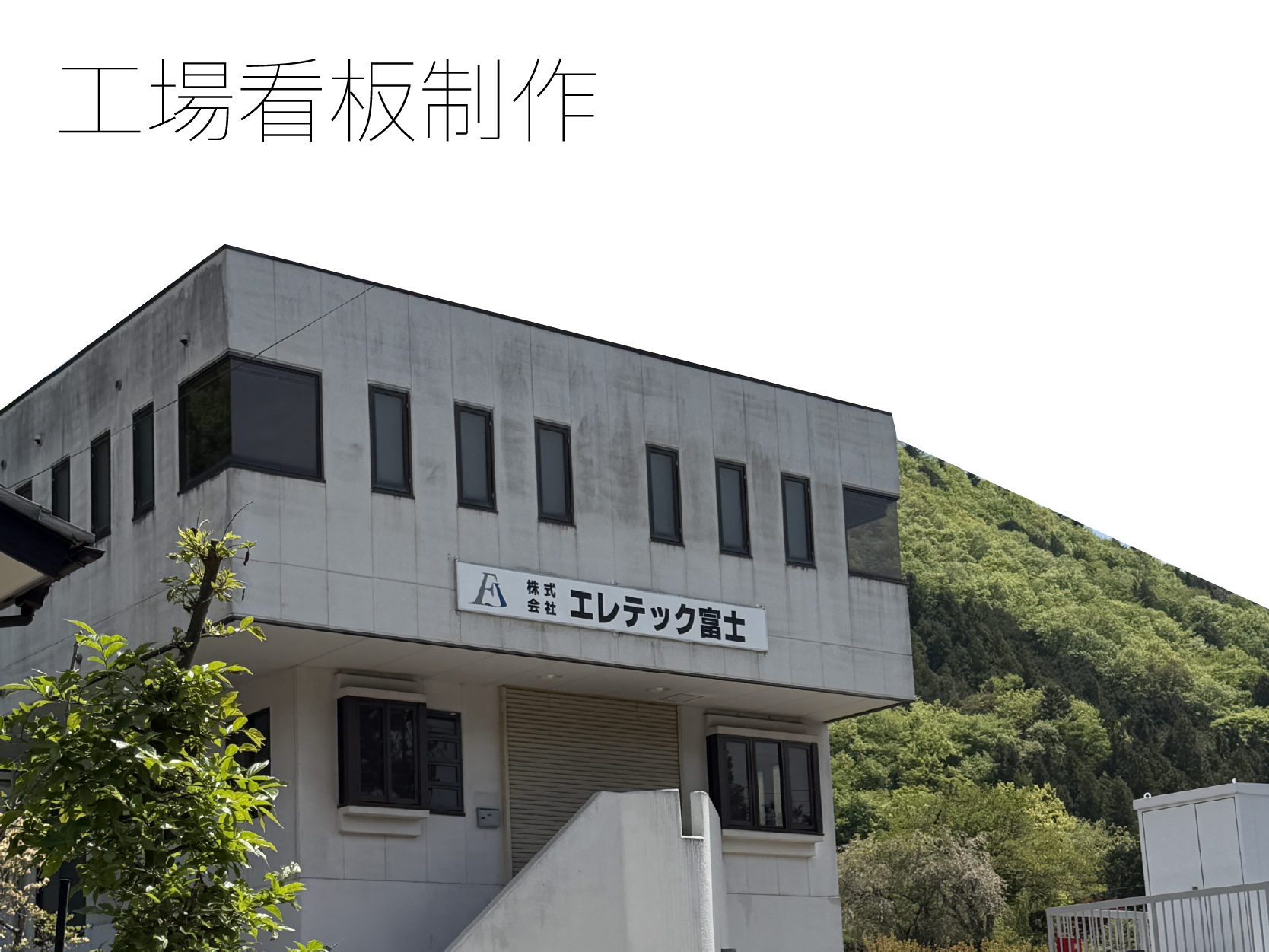 記事画像