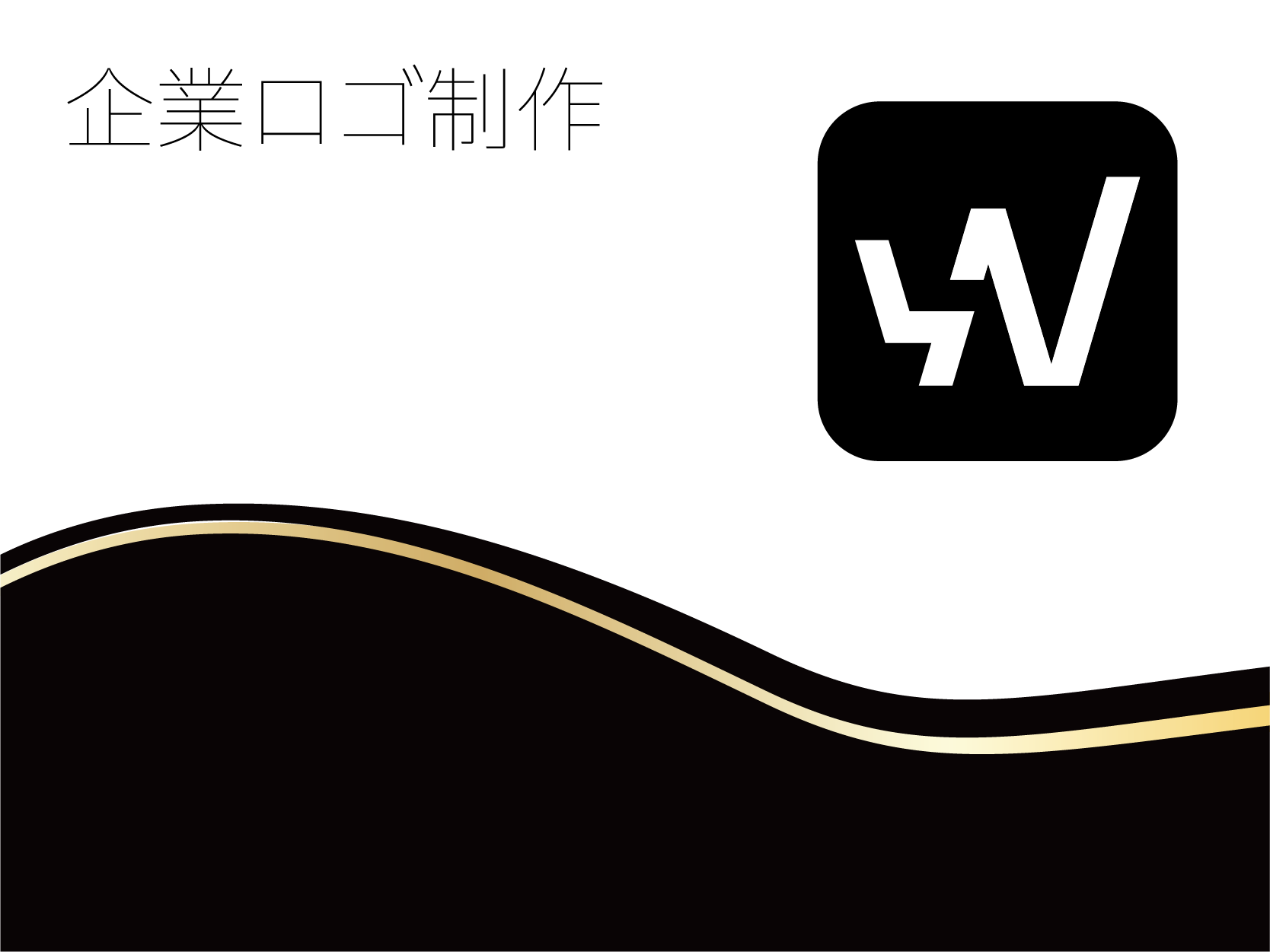企業ロゴ制作＿株式会社優和様