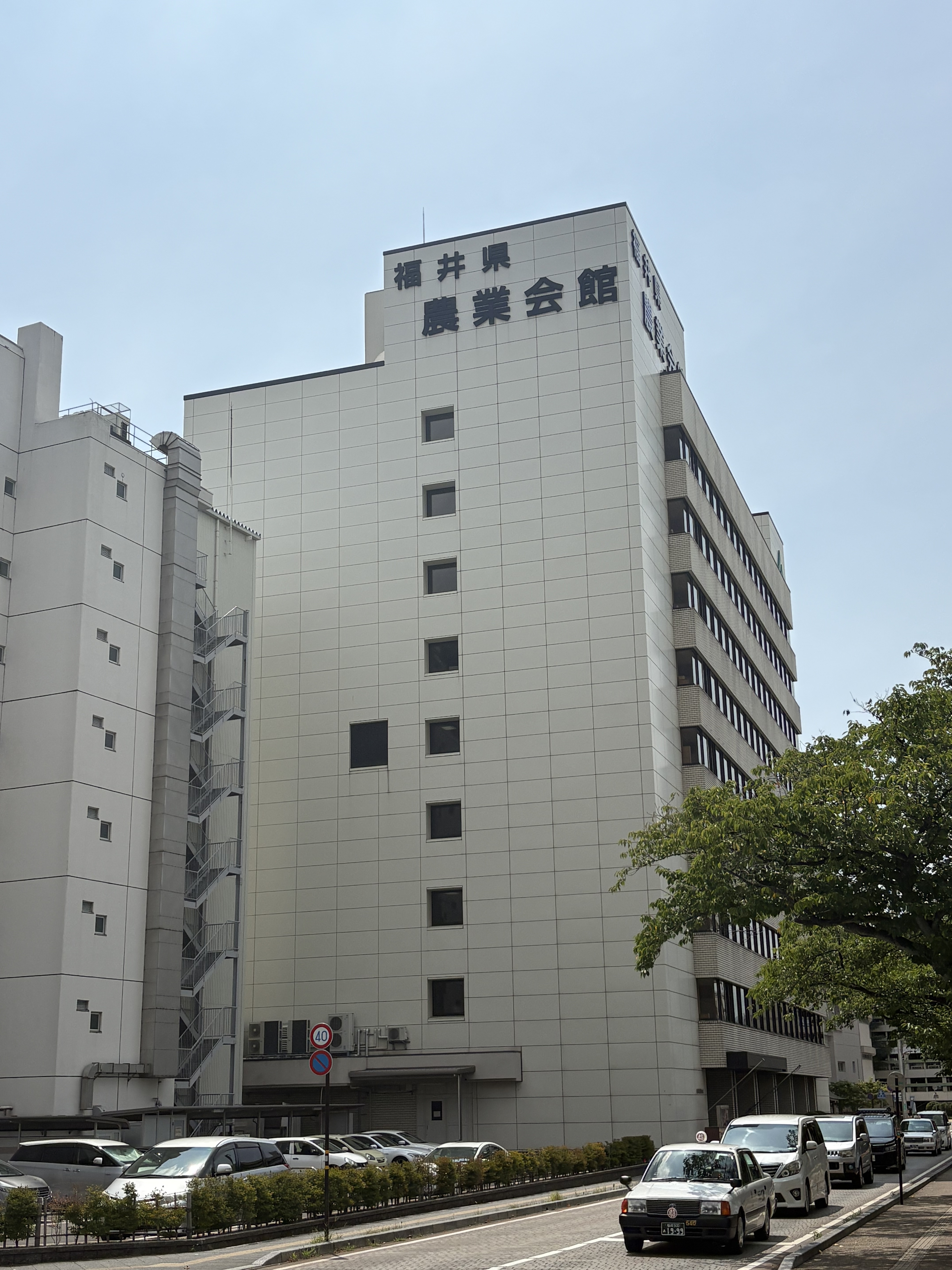 福井県農業協同組合(JA福井県)