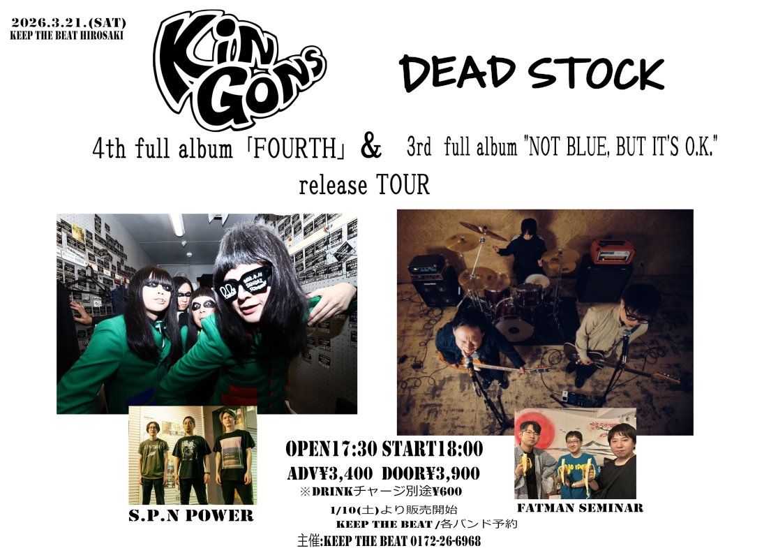 KiNGONS 4th full album ｢FOURTH」& DEAD STOCK 3RD ALBUM “NOT BLUE, BUT IT’S O.K.” release tour
