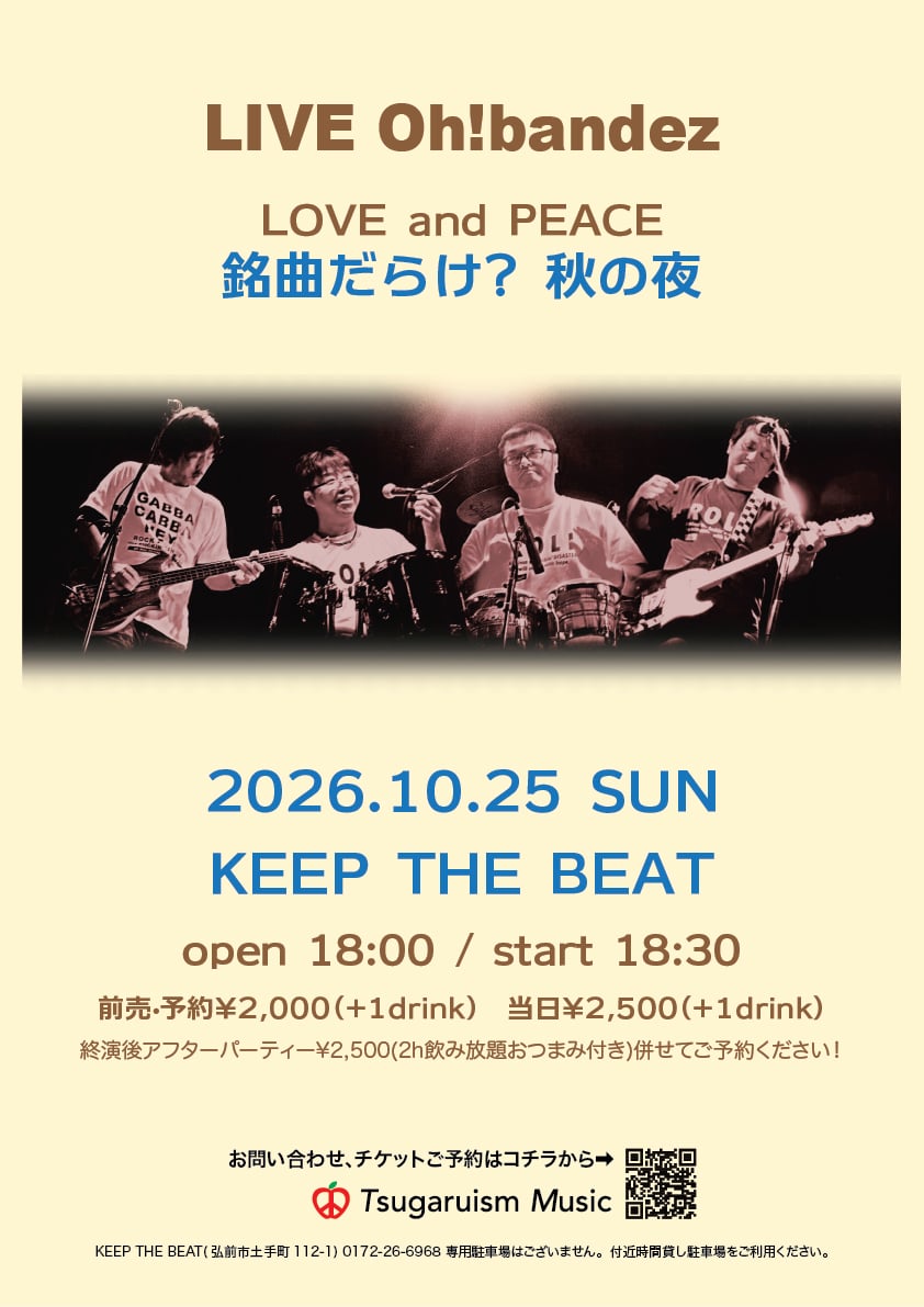 LIVE Oh!bandez　LOVE and PEACE　銘曲だらけ? 秋の夜