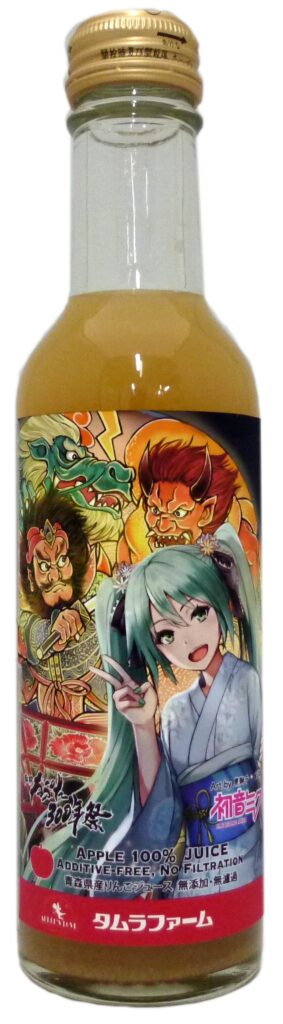 2022年弘前ねぷたまつり】初音ミクと一緒に弘前ねぷた祭300周年コラボ