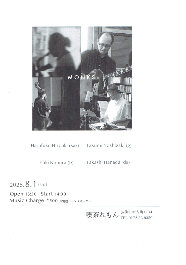 MONKS