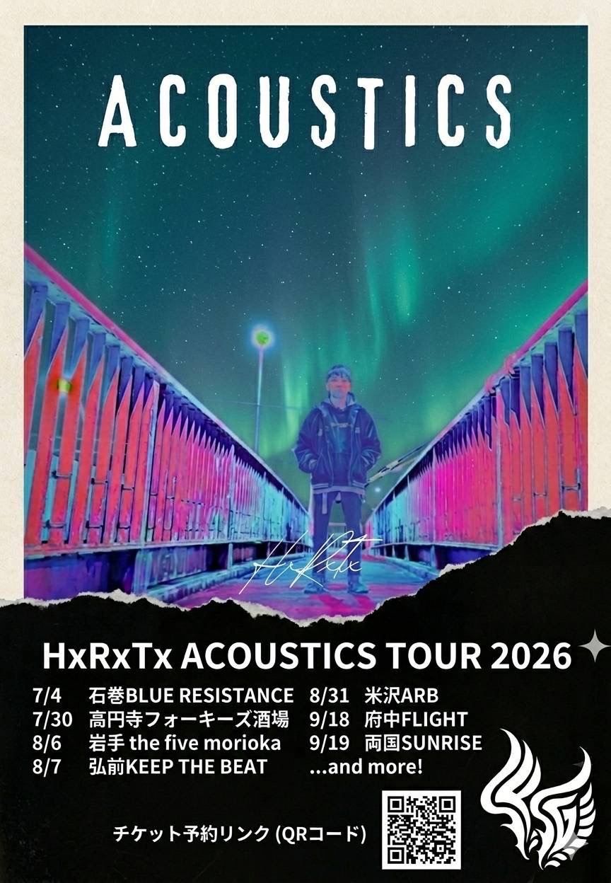 H×R×T×(FEEBLE GRIND) ACOUSTICS TOUR 2026