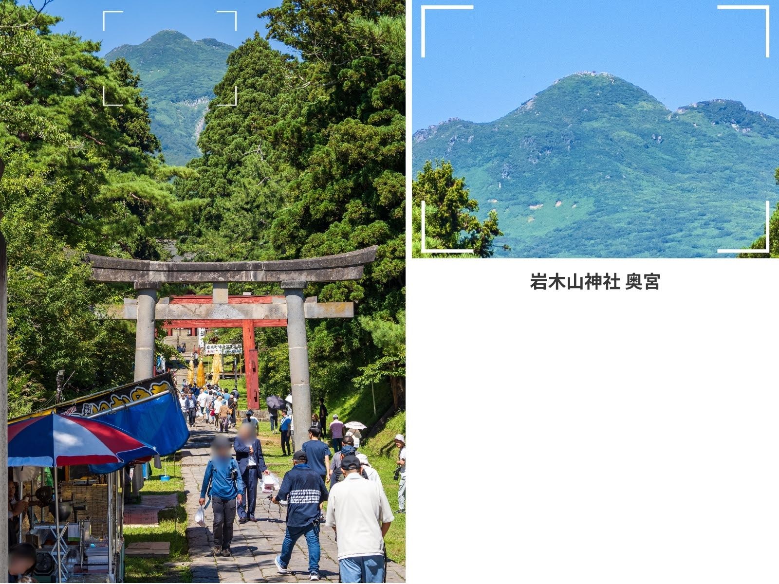 （一の鳥居の向こうに岩木山。2024年9月撮影） 