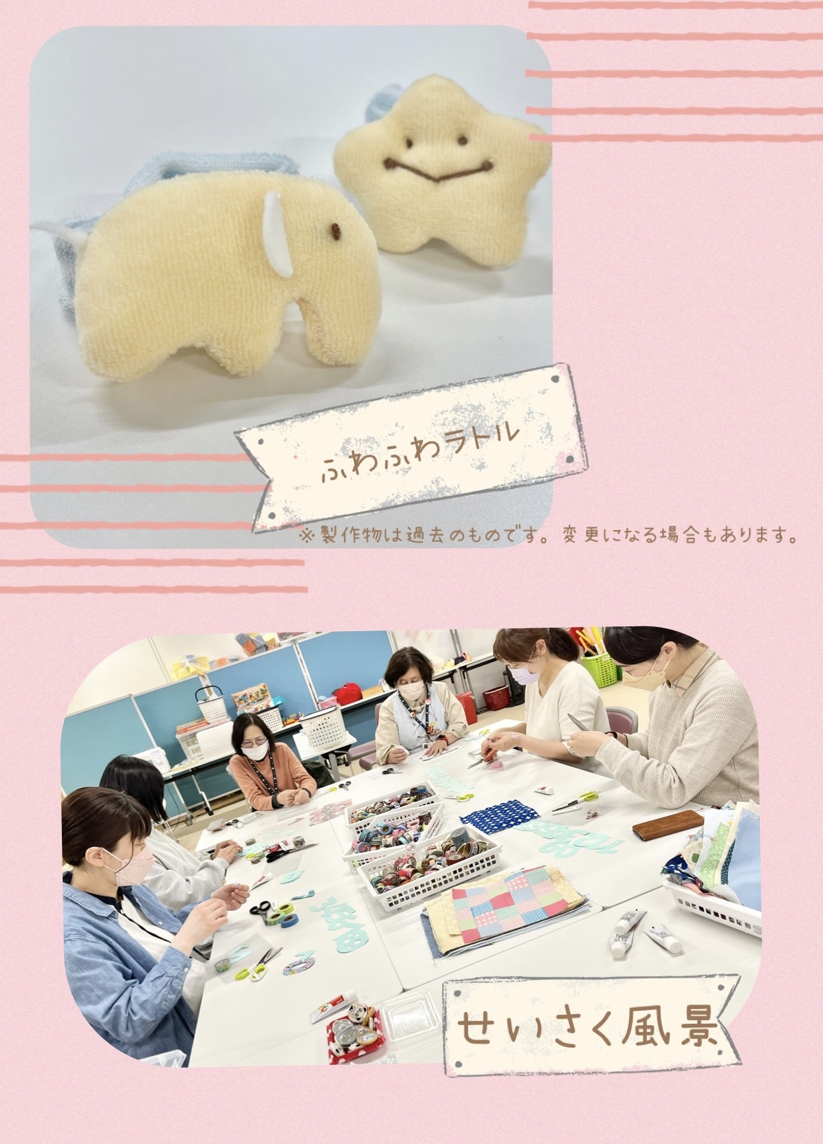 プレママクラブ