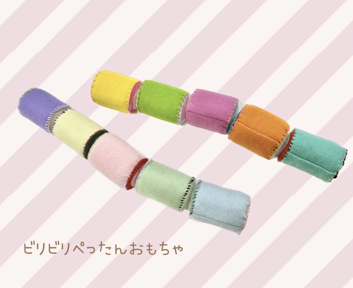 赤ちゃんの簡単おもちゃ作り③