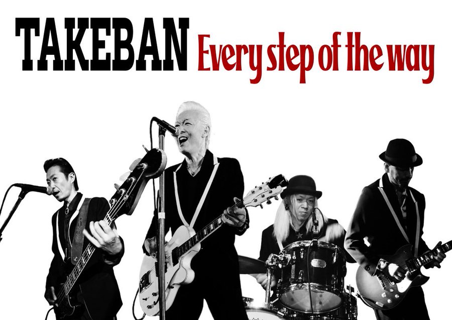 TAKEBAN “Every step of the way”