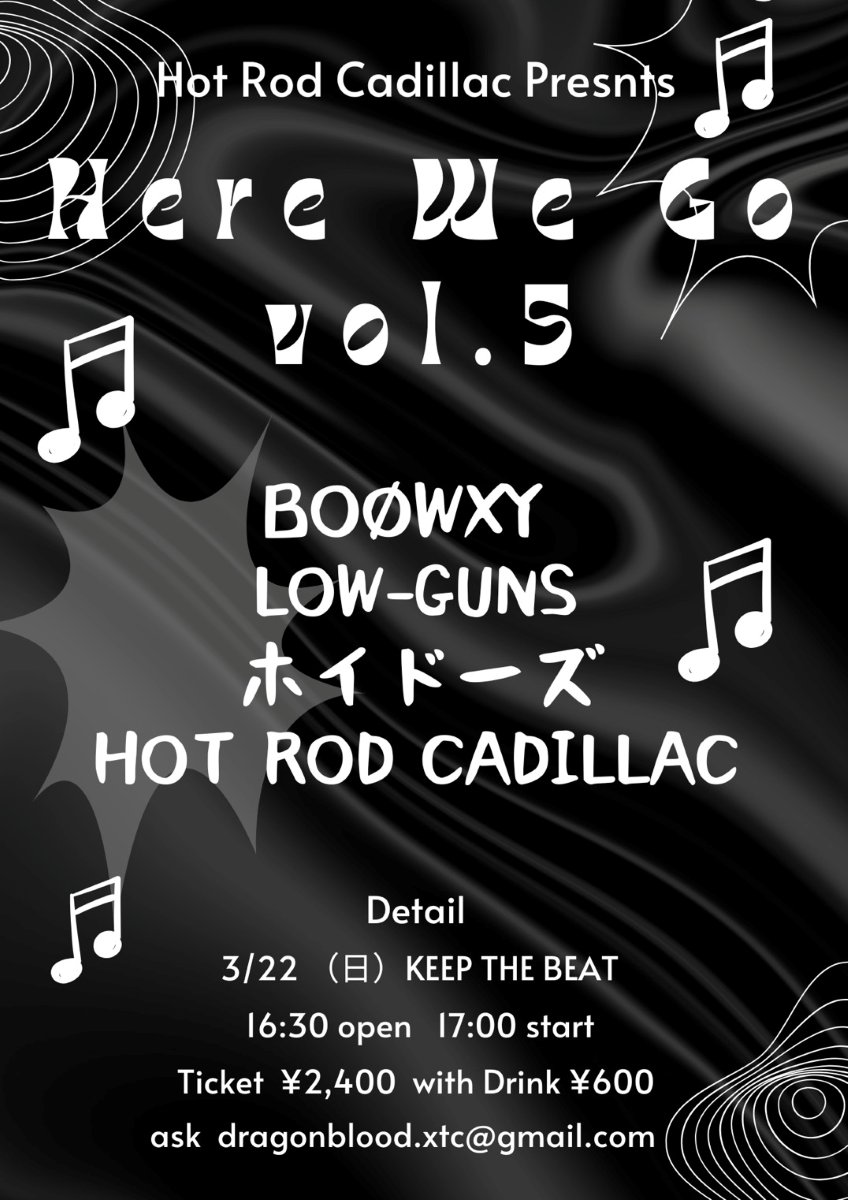 HOT ROD CADILLAC presents 「HERE WE GO vol.5」