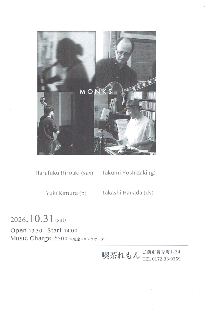 MONKS