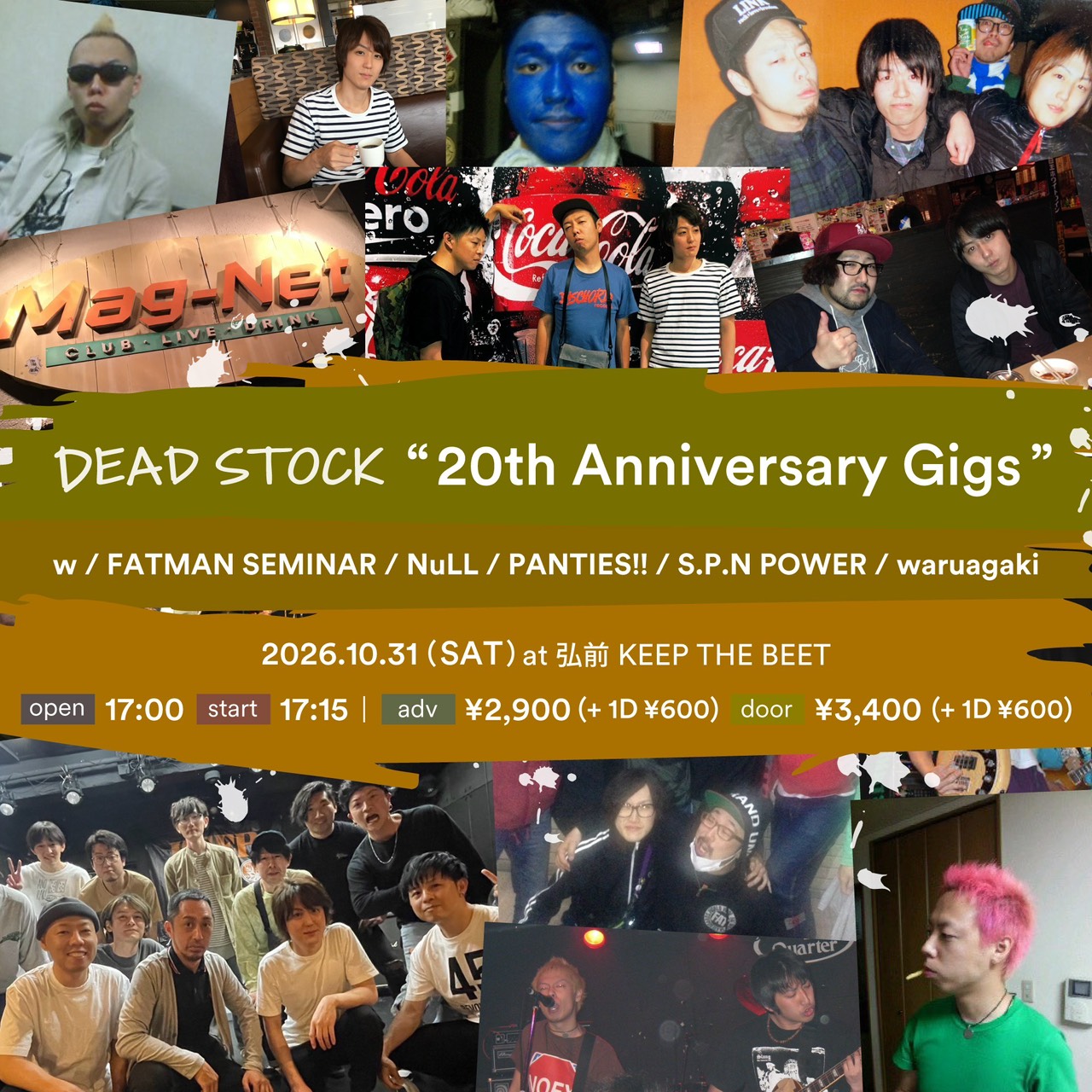 DEAD STOCK 20th Anniversary Gigs