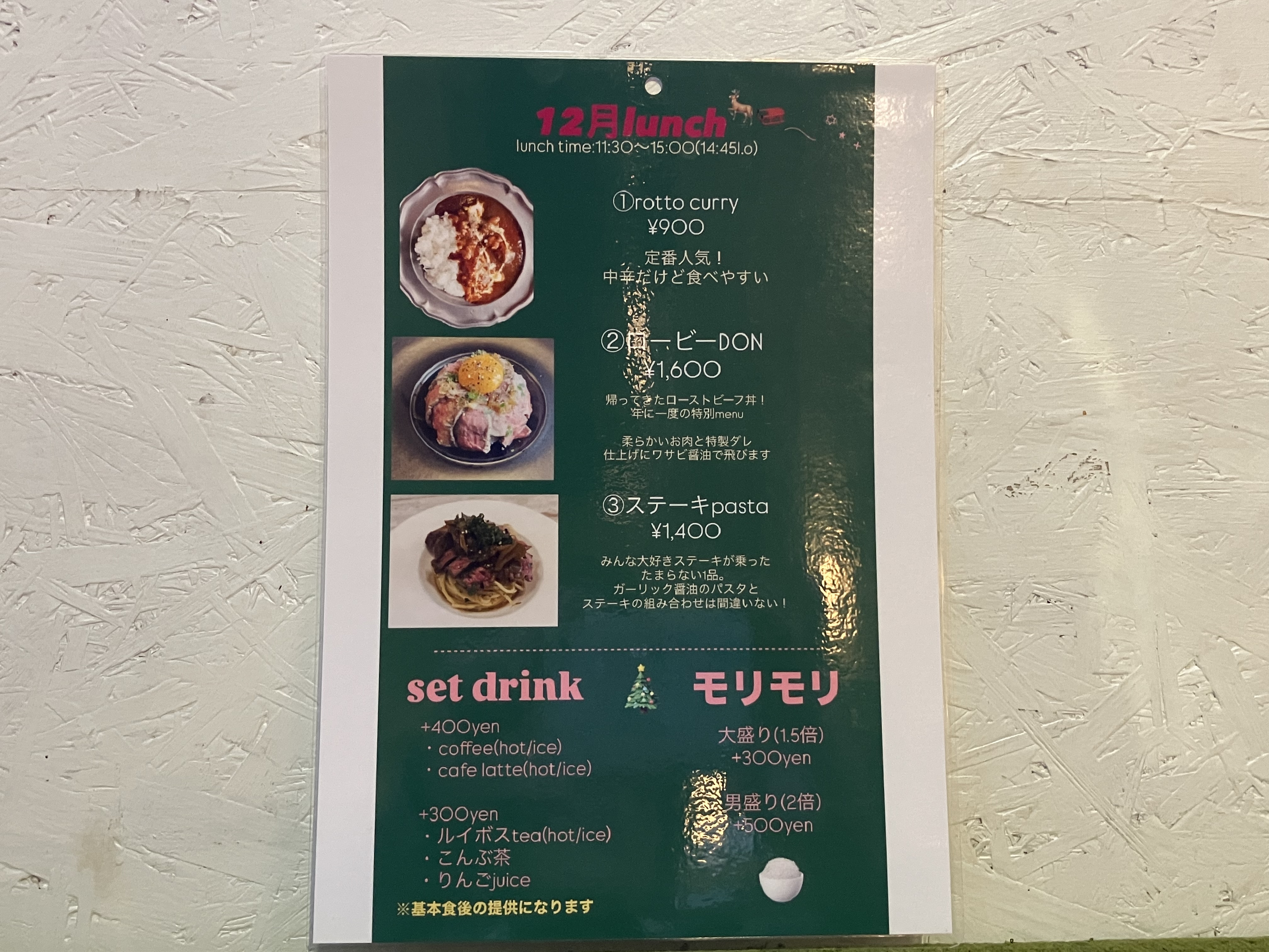 Antique&Cafe ROTTO（アンティーク&カフェ ロット）】ランチが人気の