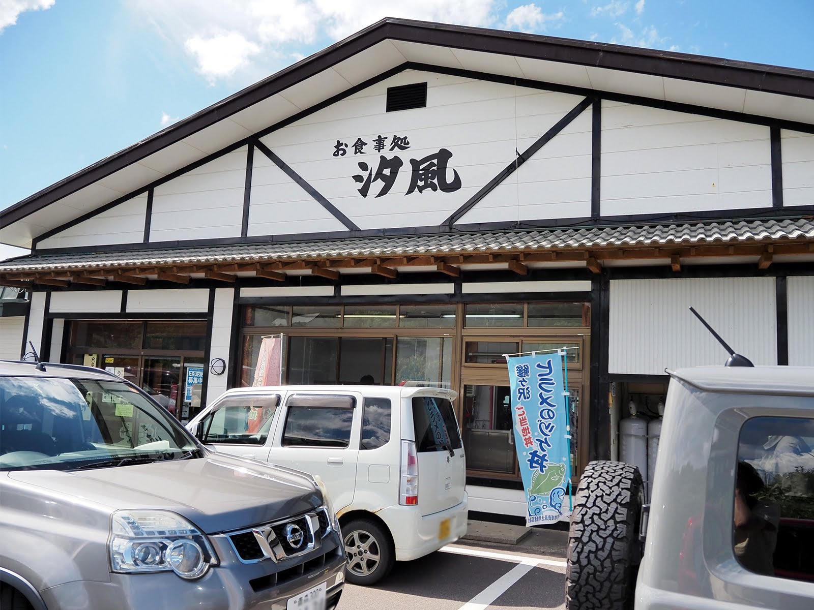 鰺ヶ沢町〉弘前から1時間弱！夏の鯵ヶ沢でグルメ、海、歴史を巡る半日