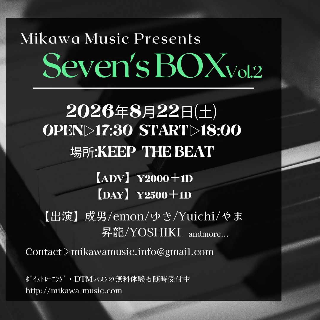 Mikawa Music Presents【Seven’s BOX Vol.2】