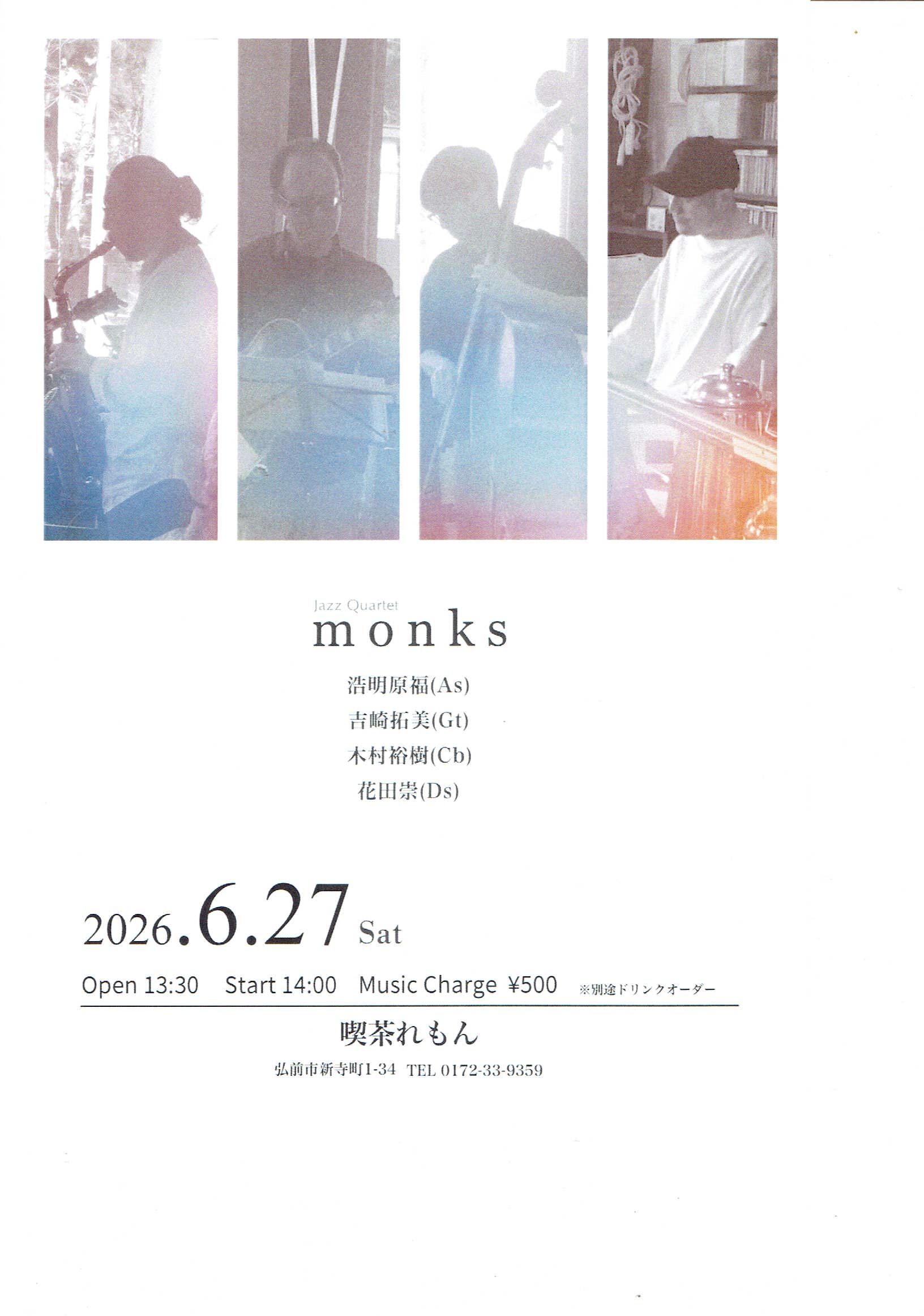 Jazz Quaret monks