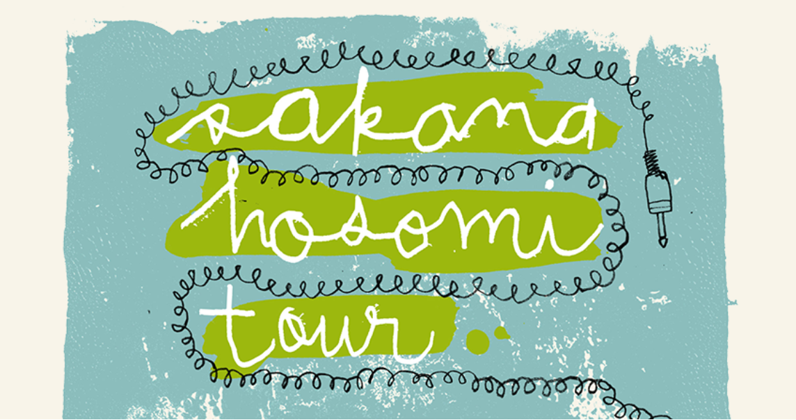 SAKANA HOSOMI SOLO TOUR 2026