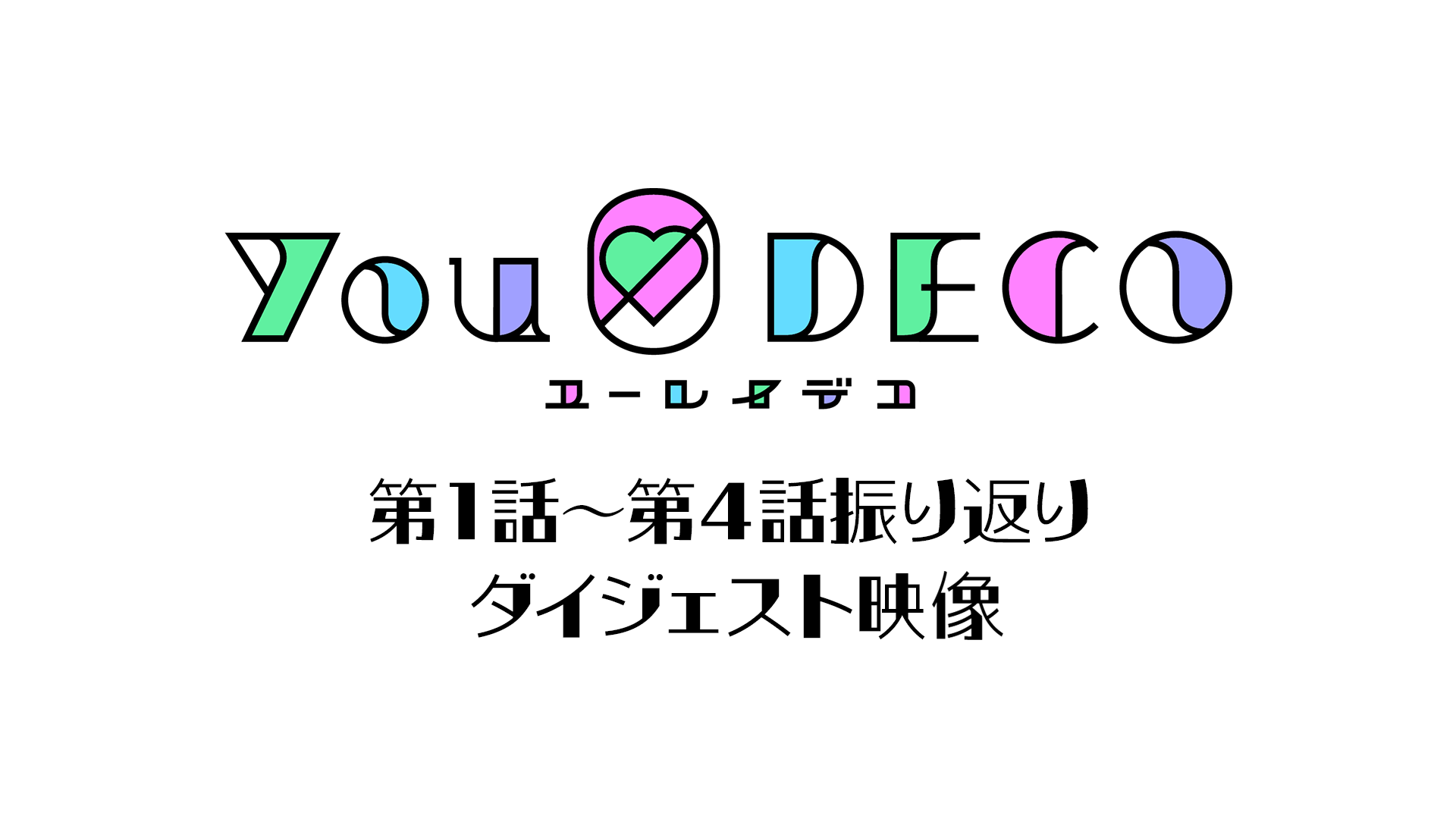 Yurei Deco - Wikipedia