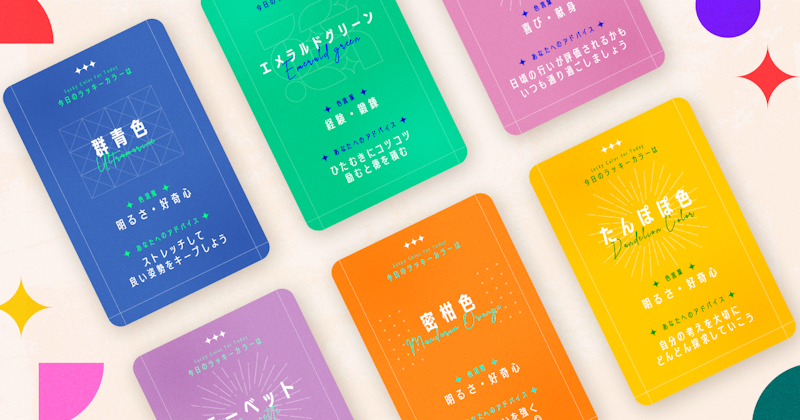 カードのサンプル