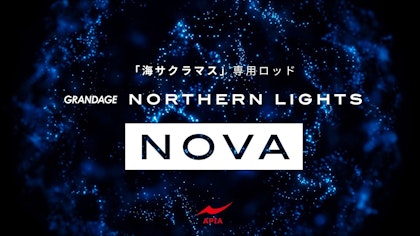 GRANDAGE NORTHEN LIGHTS NOVA CM