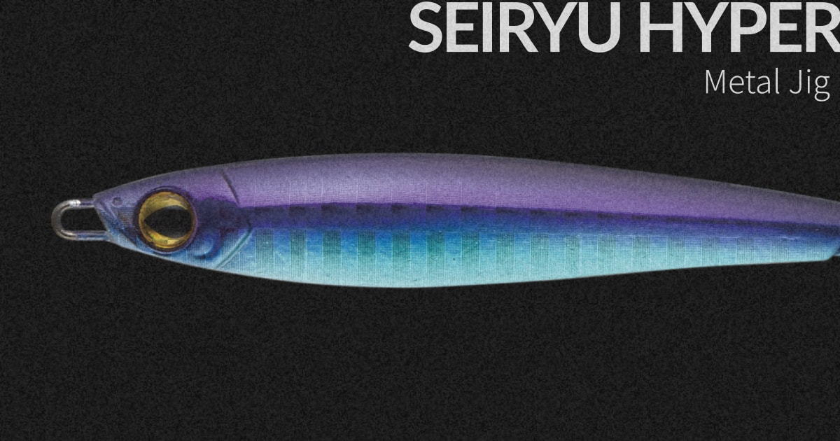 SEIRYU HYPER | ルアー | APIA