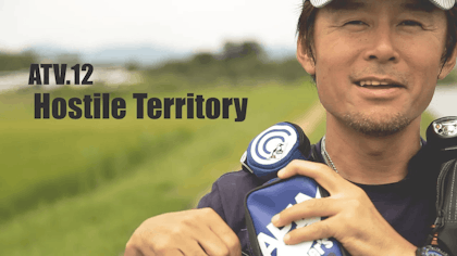 ATV.12 【 Hostile Territory 】濱本国彦 〜アウェイの洗礼・島根県