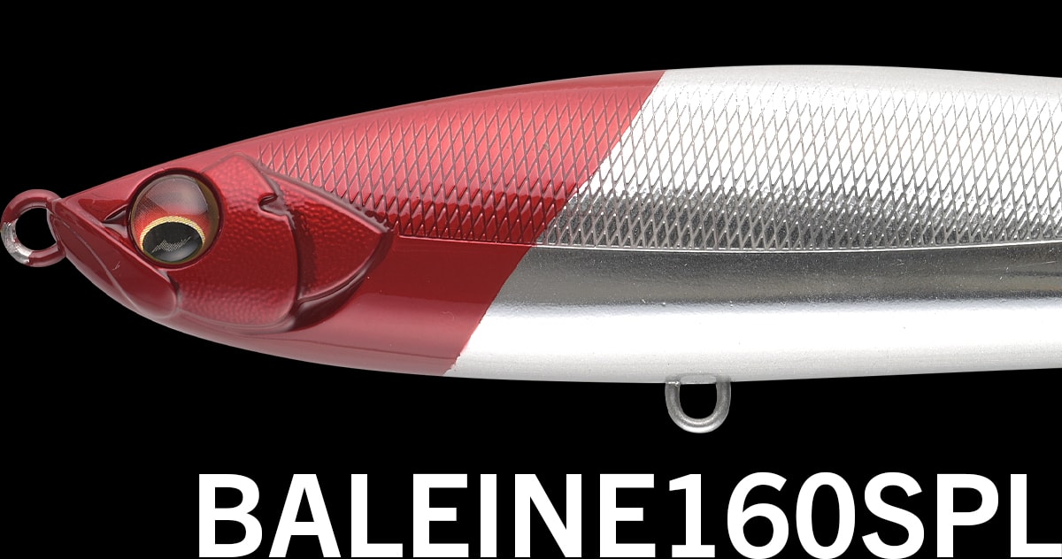 BALEINE160SPL | ルアー | APIA