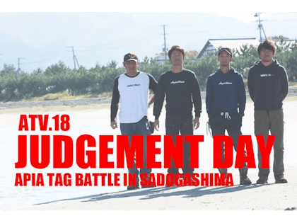 ATV.18【 JUDGEMENT DAY 】村岡昌憲/松尾道洋 〜アピアタッグバトル in 佐渡島 新潟県・佐渡島編